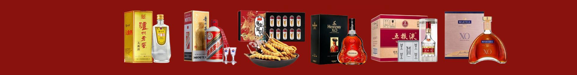 襄樊聚财烟酒经营部
