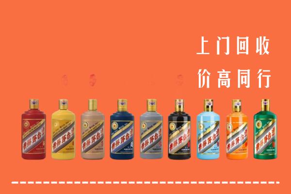 襄樊回收茅台酒