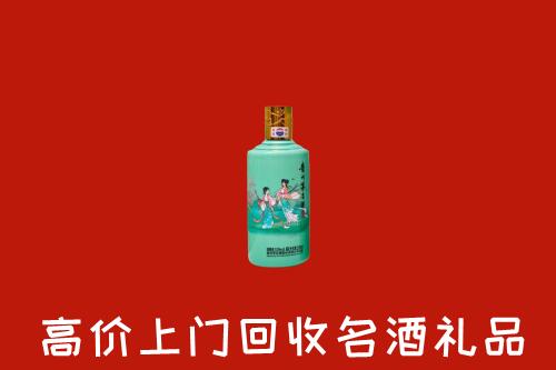 高价求购：襄樊回收24节气茅台酒