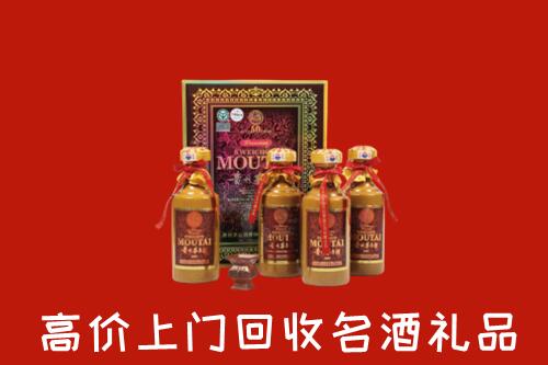 襄樊回收50年茅台酒