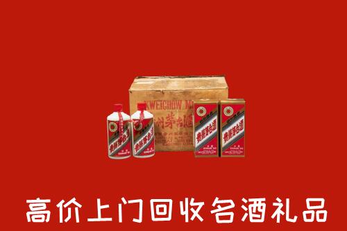 襄樊回收铁盖茅台酒