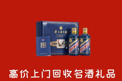 襄樊回收生肖茅台酒