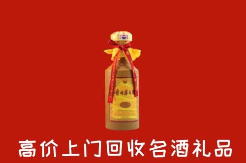 襄樊回收十五年茅台酒