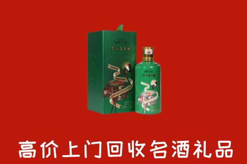 襄樊回收出口茅台酒