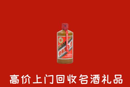 襄樊回收陈酿茅台酒