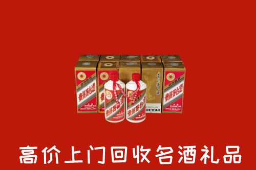 襄樊回收年份茅台酒