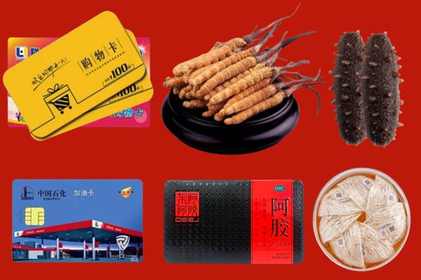 襄樊回收礼品.jpg